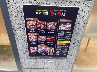 배달돼지 죽전점 이미지