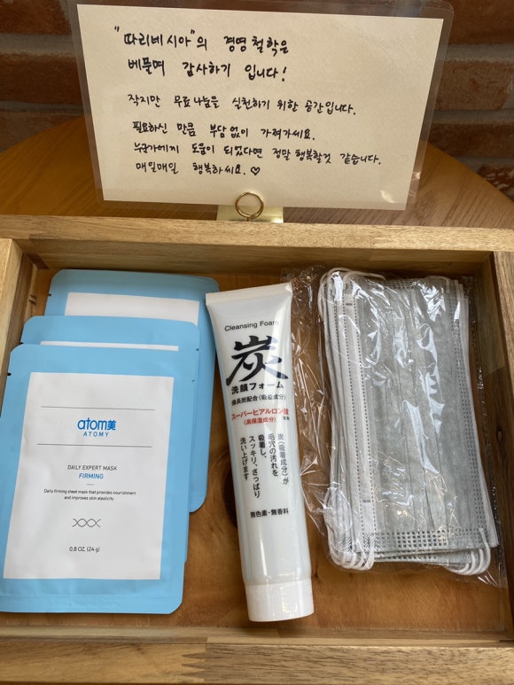 카페따리네시아 이미지