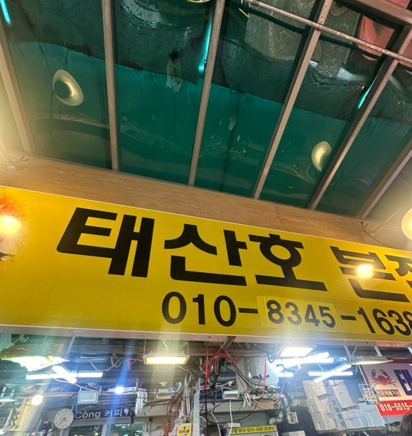 태산호 이미지