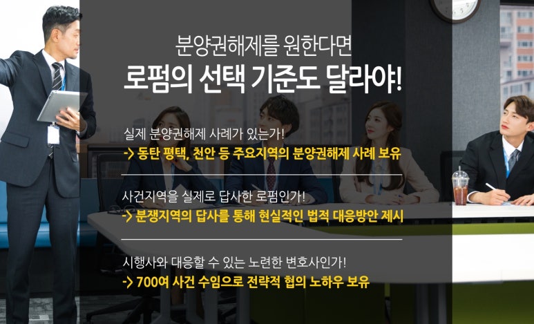 법무법인지산 이미지