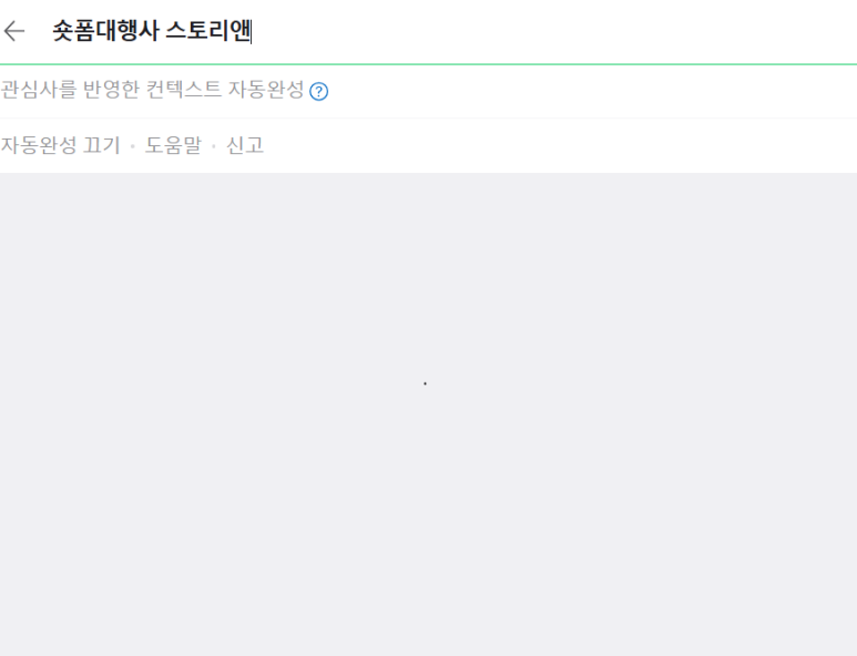 스토리폼 이미지