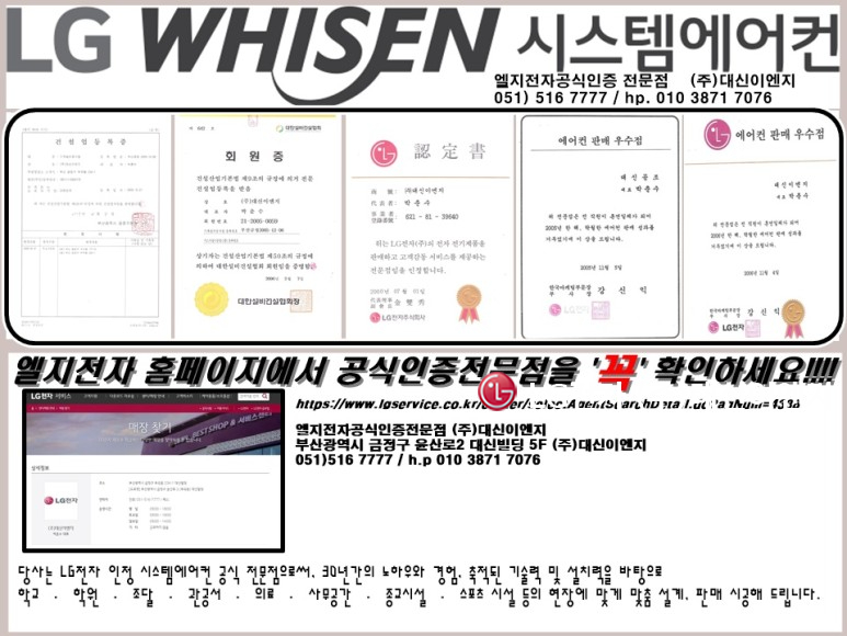 (주)대신이엔지 이미지