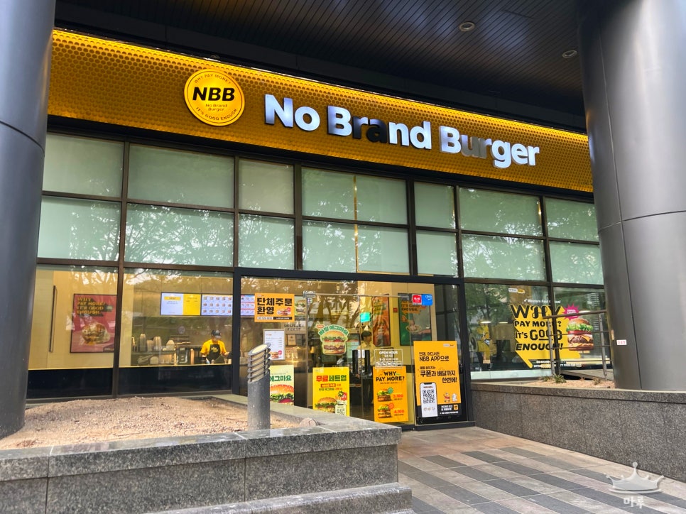 롯데리아 양재역점 이미지
