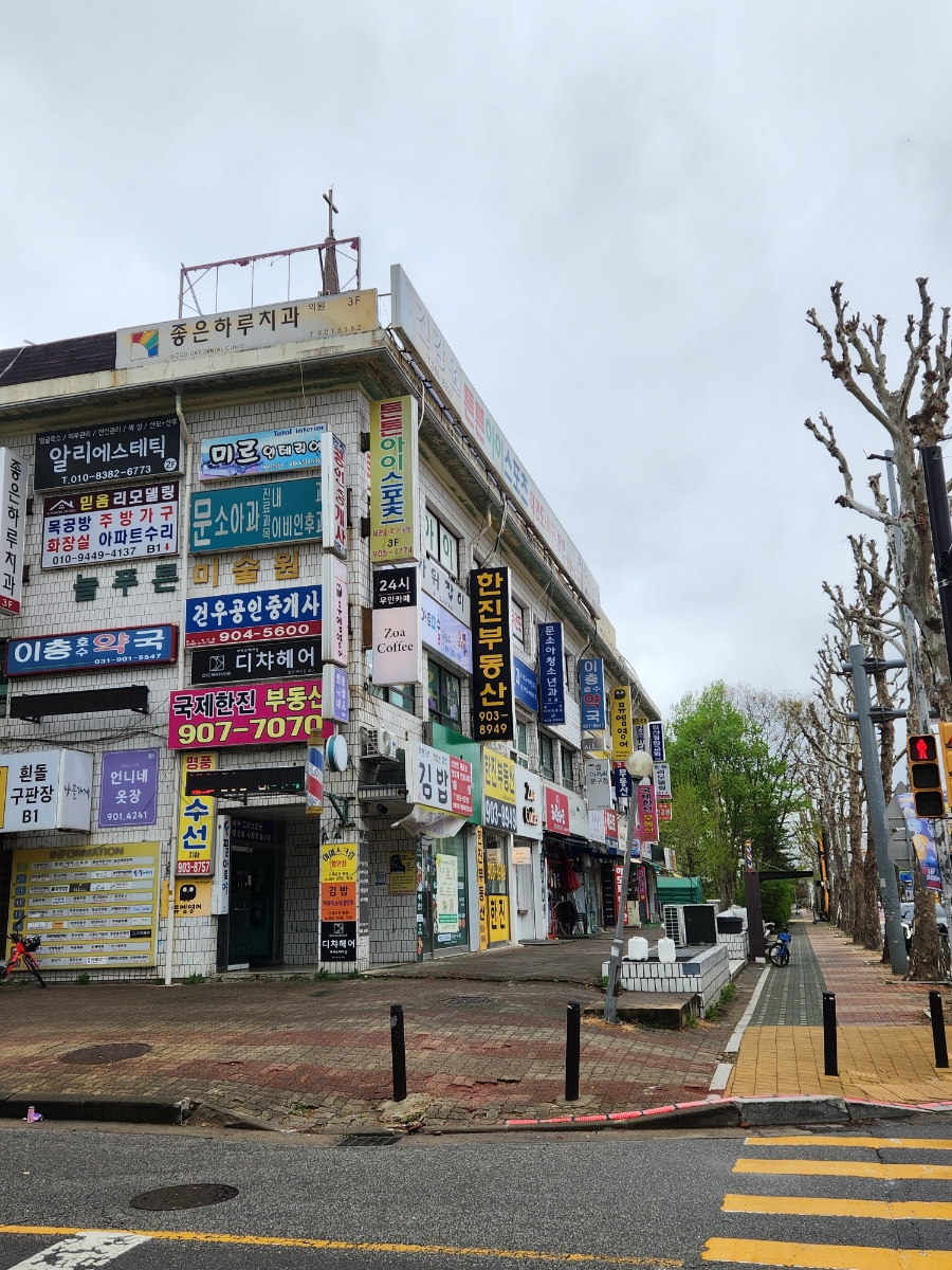 구르미디저트 이미지