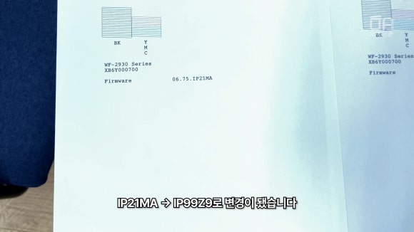 잉크필 이미지