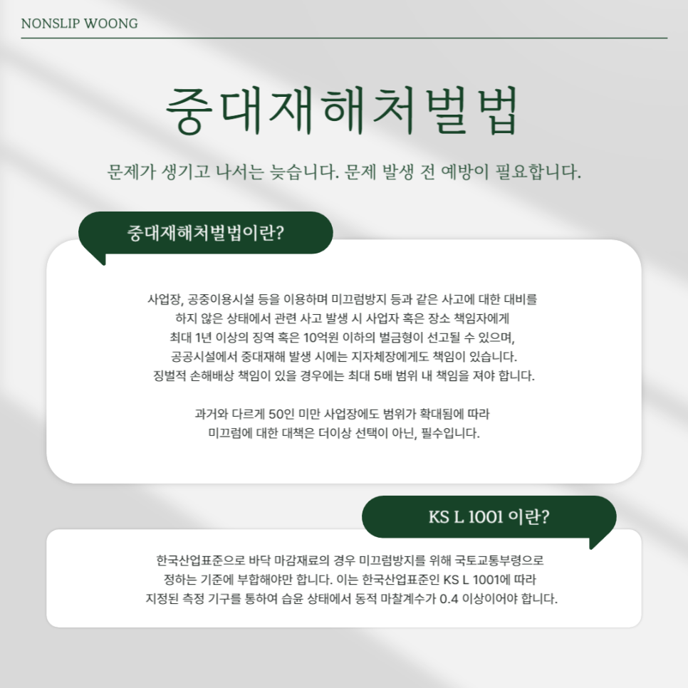 낙상창고 이미지