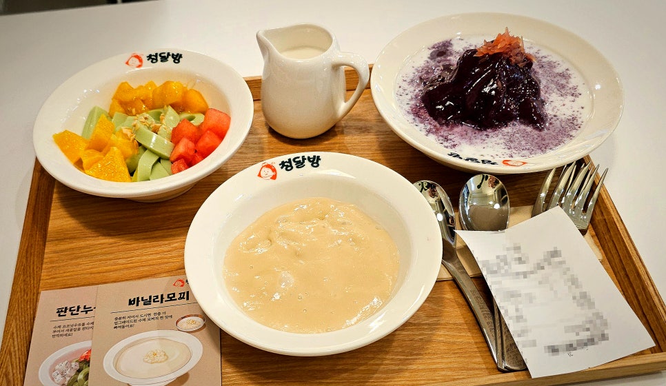 청달방 이미지