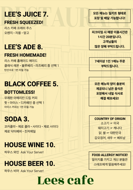 시즌커피앤베이크 이미지