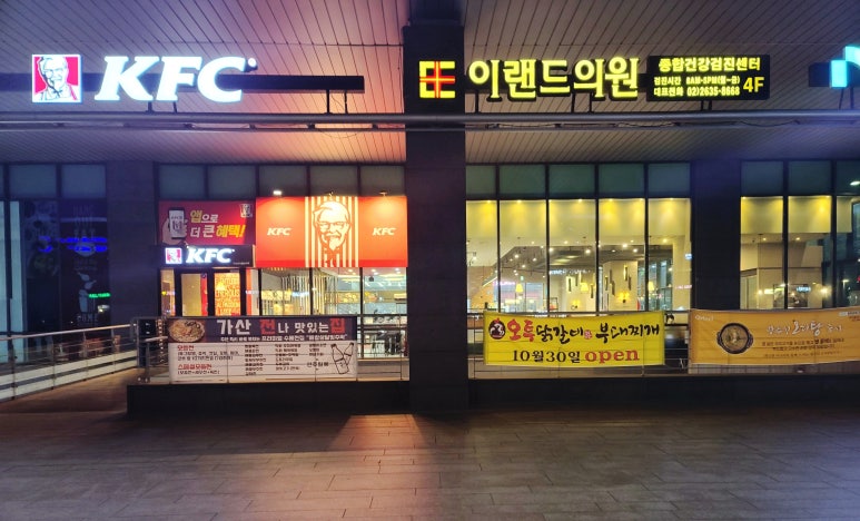 희주네 이미지