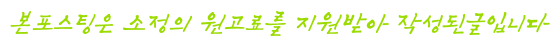 휴메이크헬스케어 이미지