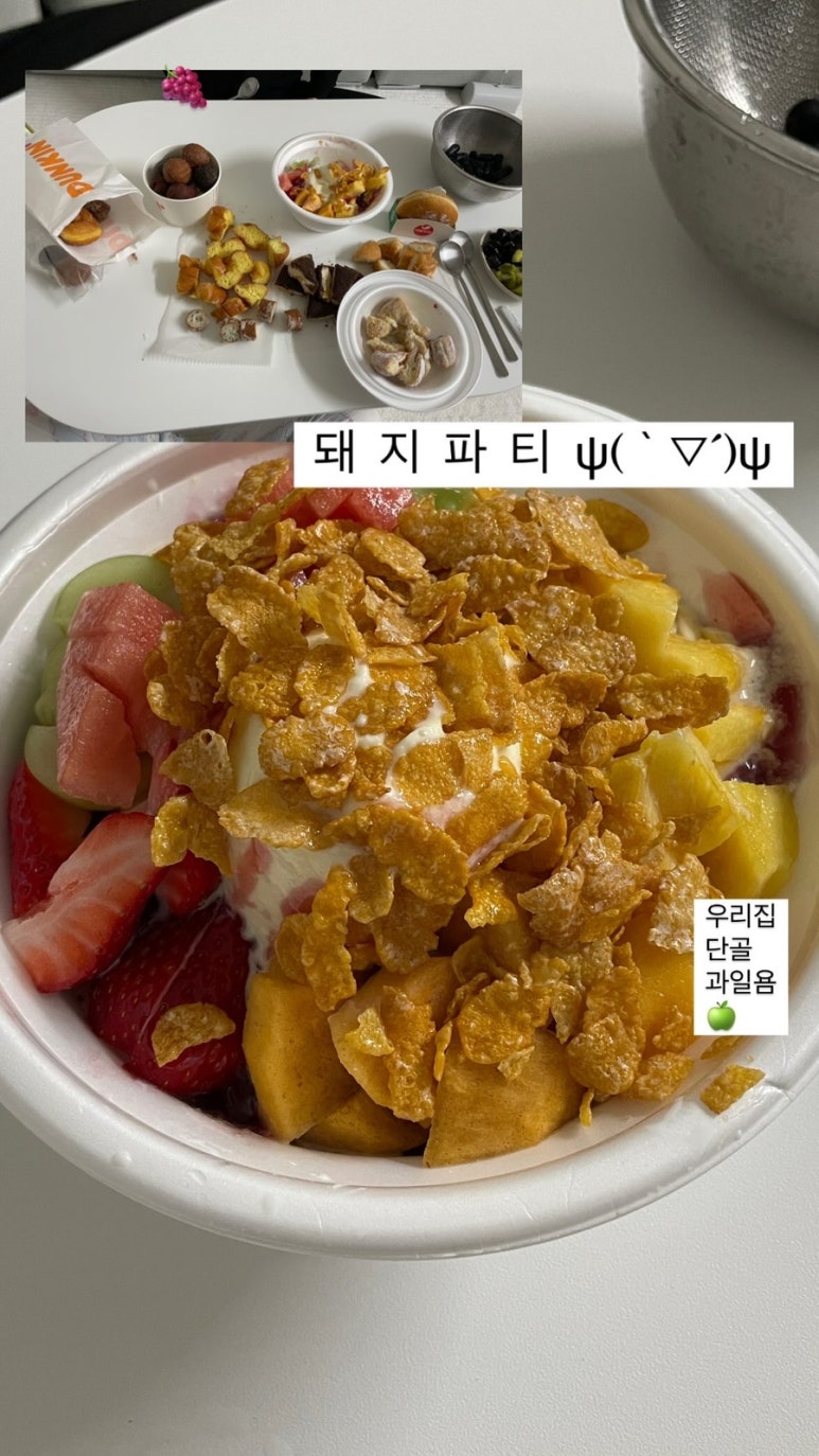 과일욤 이미지