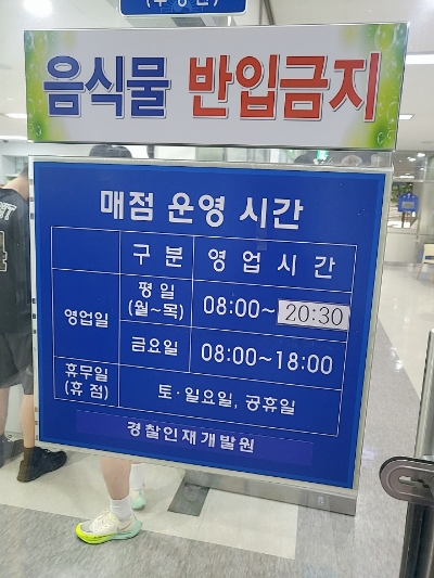 인재매점 이미지