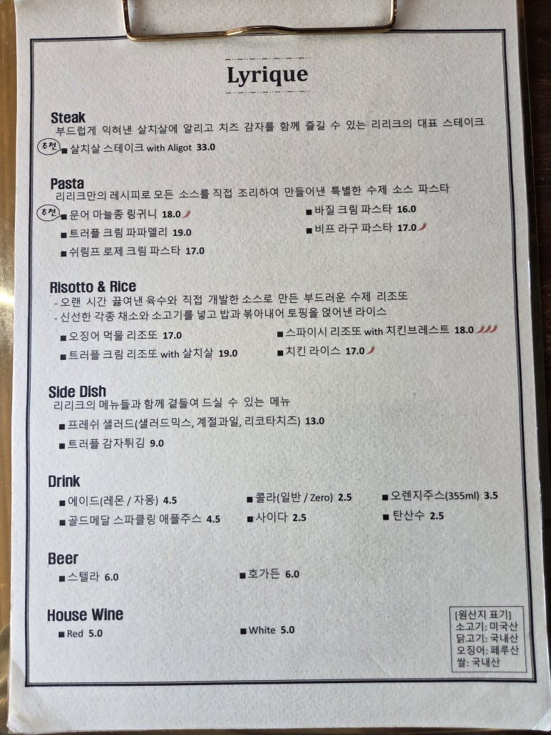 리리크 이미지