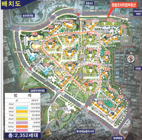 로봇과학교습소 이미지