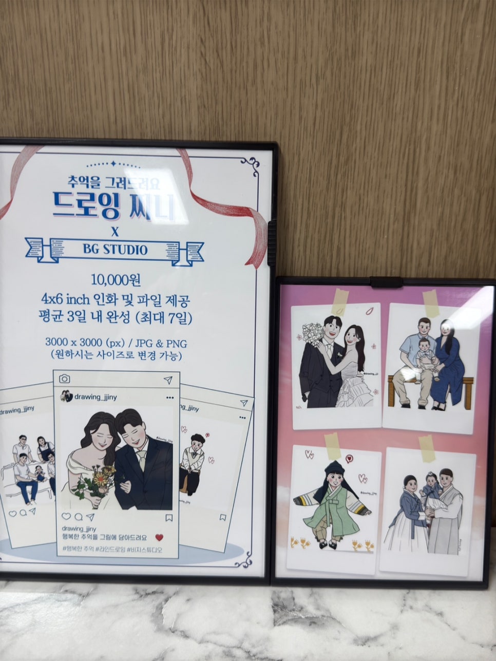 비지스튜디오 이미지
