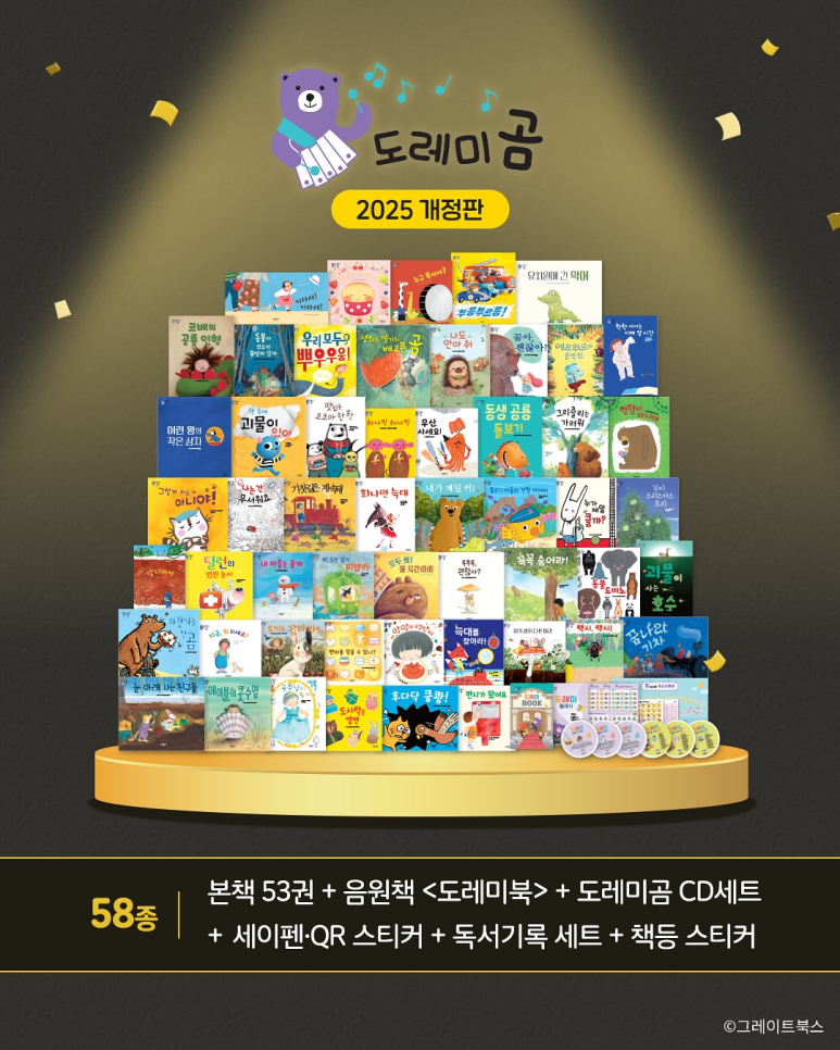 영종책바다어린이서점 이미지