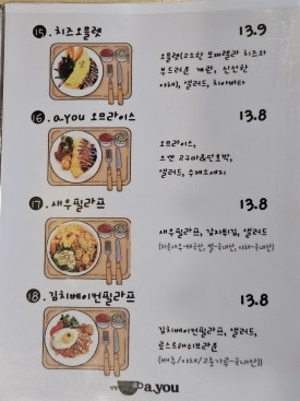 성별에프터유 이미지
