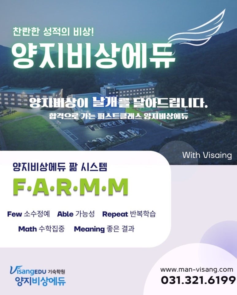 양지시스템 이미지