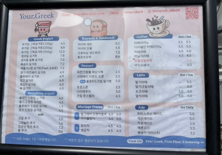 유얼그릭 이미지