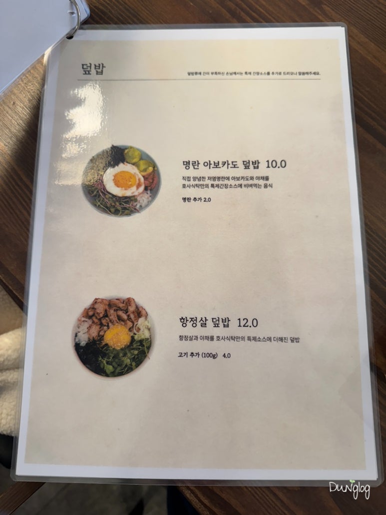 호사식탁 이미지