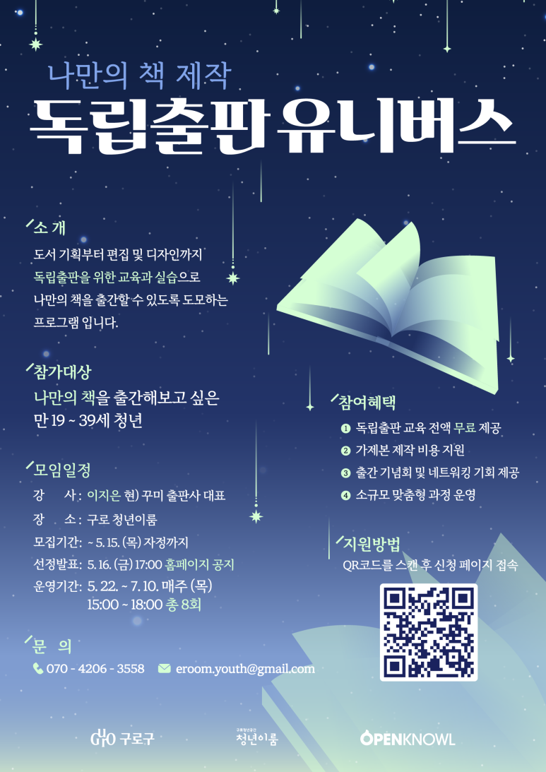 링크유니버스 이미지