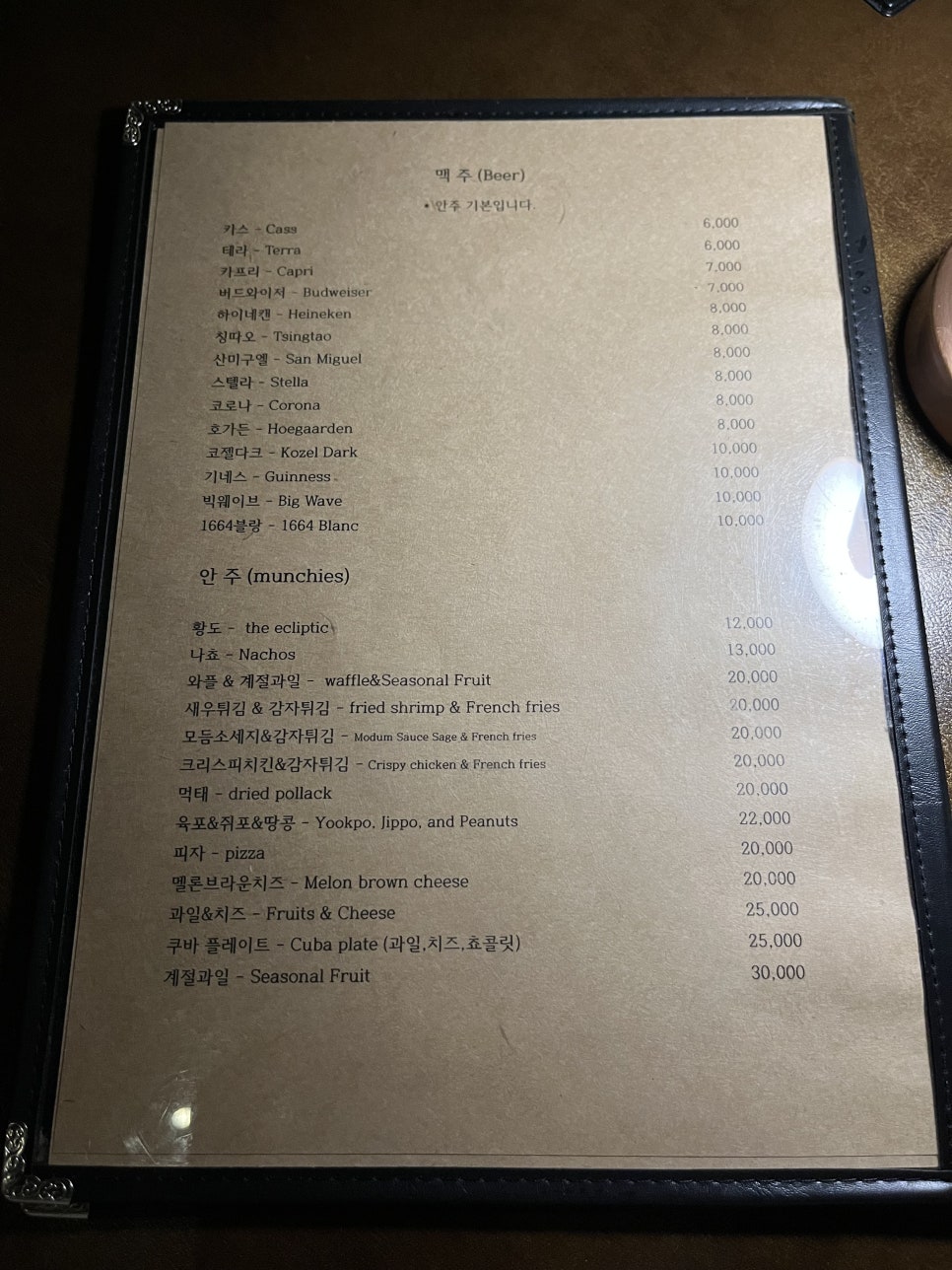 체리노래바 이미지