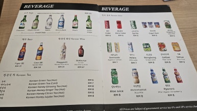 신양평해장국 이미지