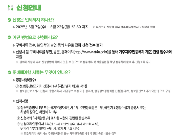 클로버통신 이미지