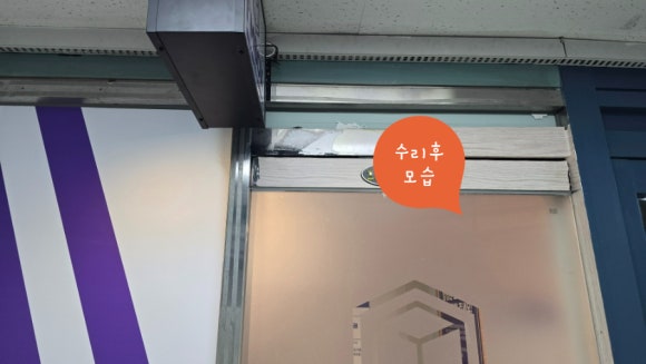 올림피아빌딩 이미지