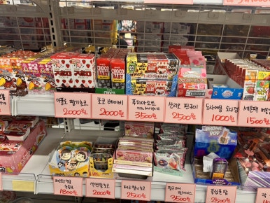 유미상회 이미지