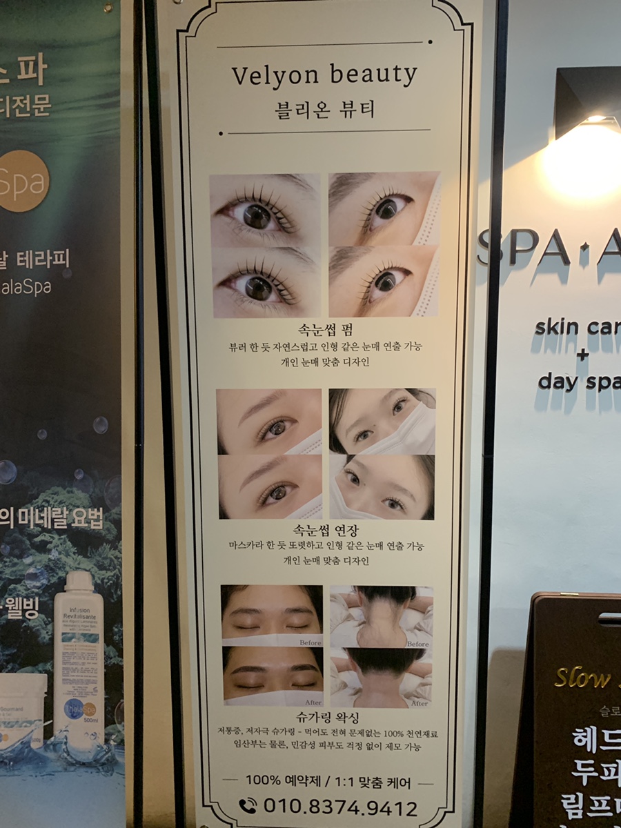 블리온 뷰티 이미지