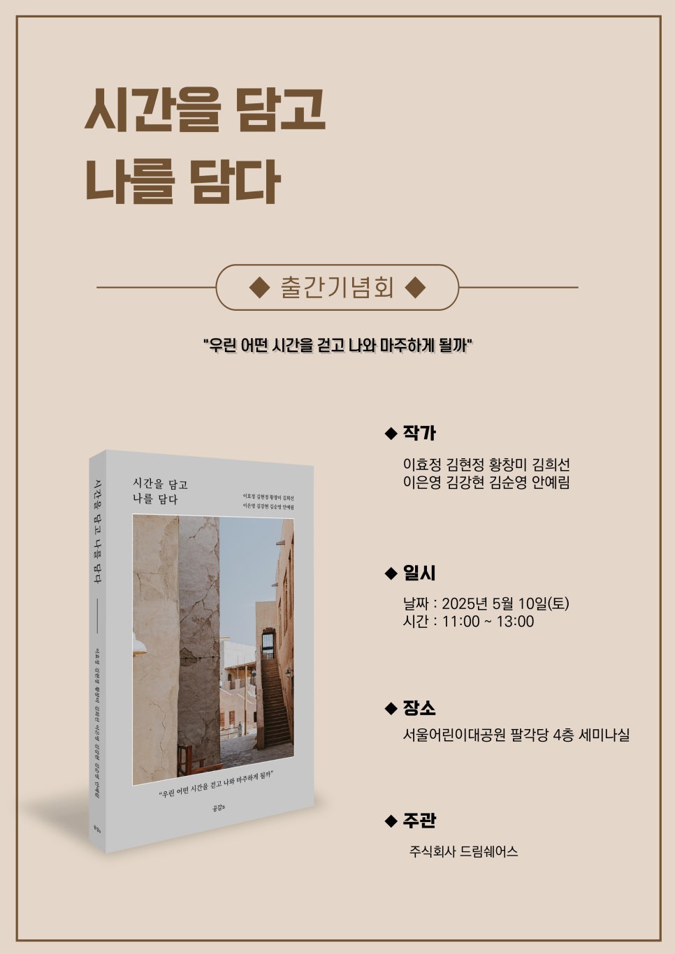 나를담다 이미지