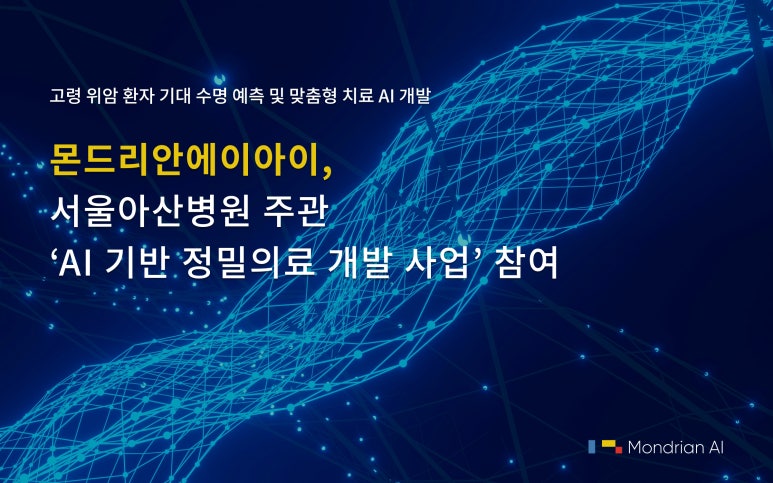 프로젝트에이아이 이미지