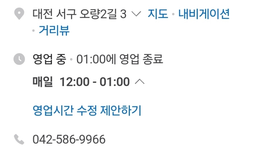 제크후라이드치킨 이미지