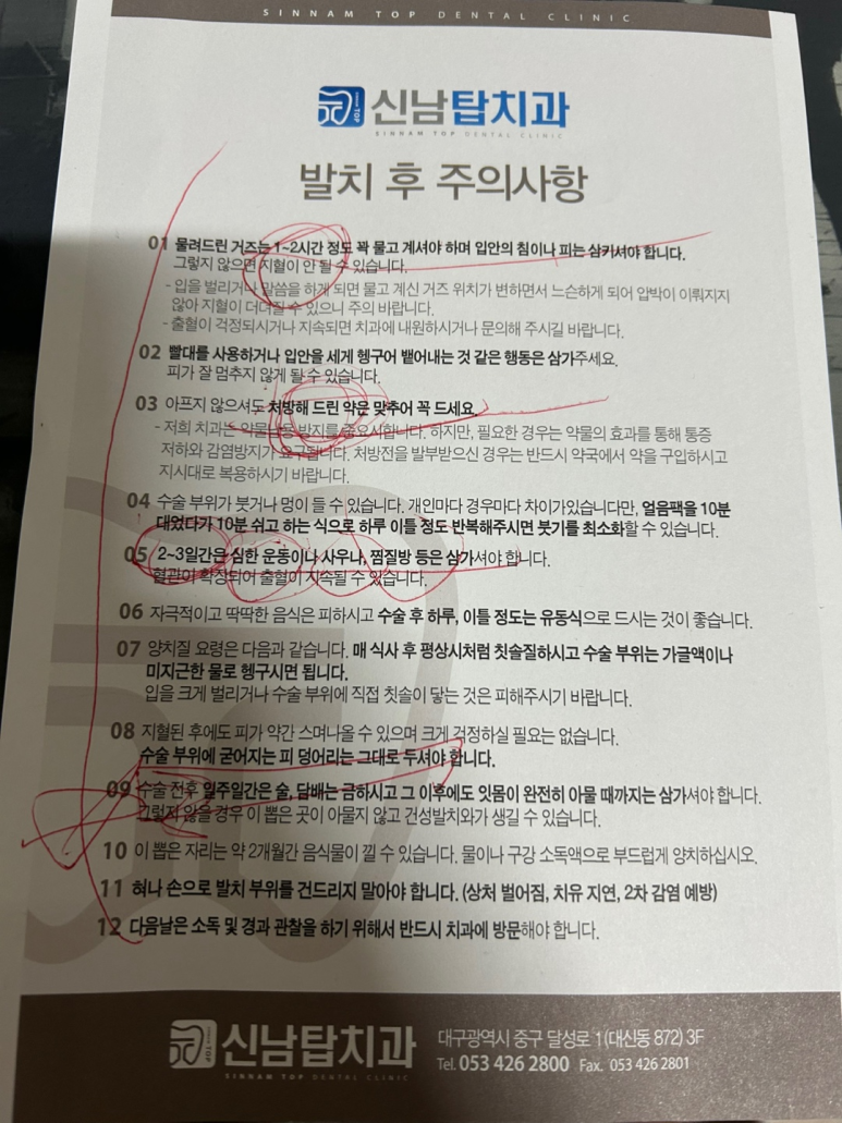 신남탑치과 이미지