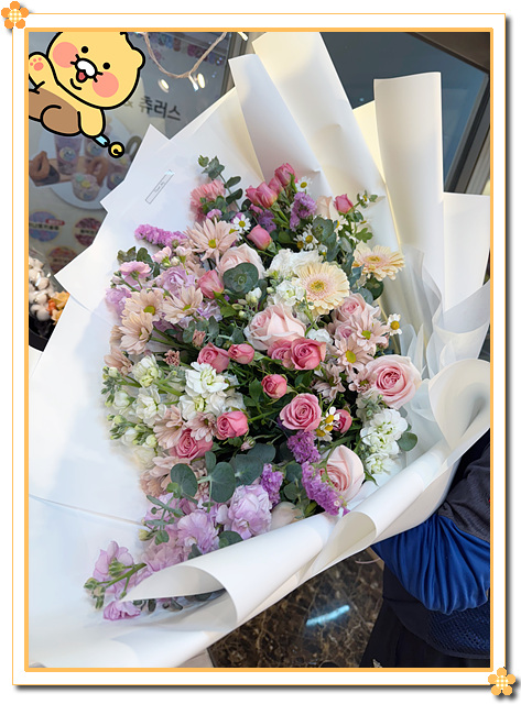 꽃블리분당 이미지