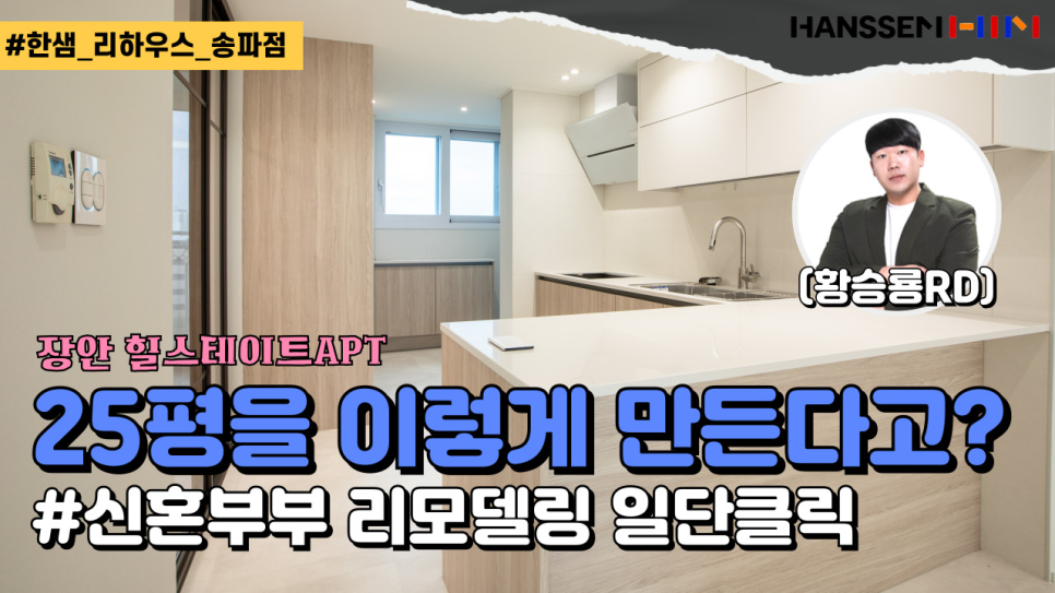 송파에스피 이미지
