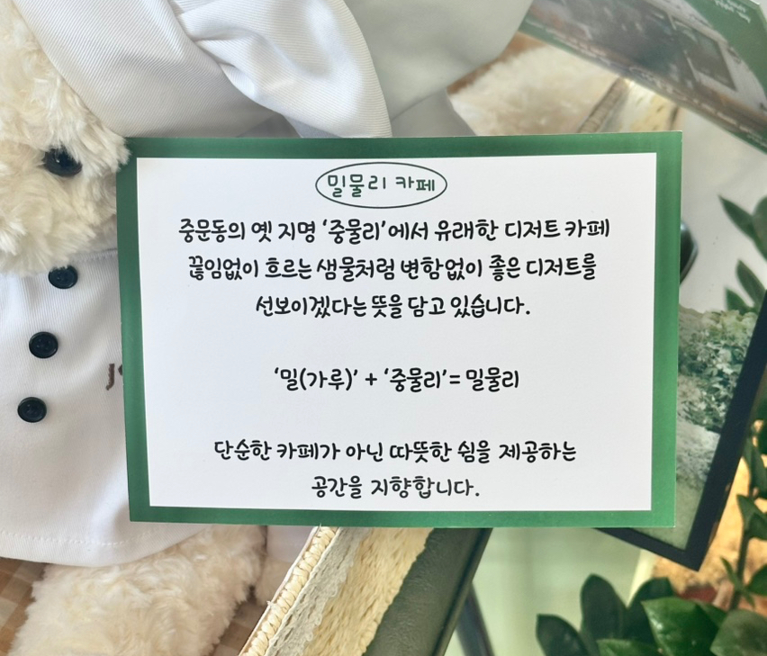 밀물리 이미지