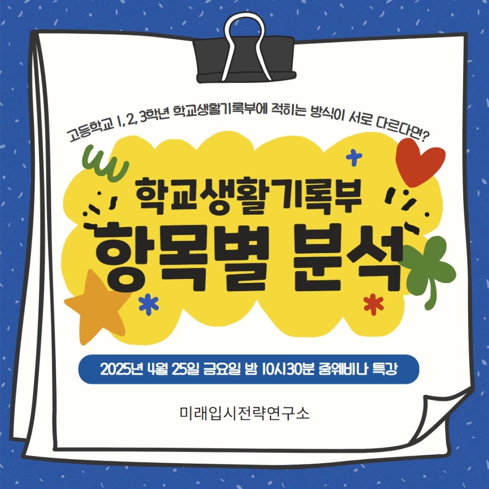 생활방식연구소 이미지