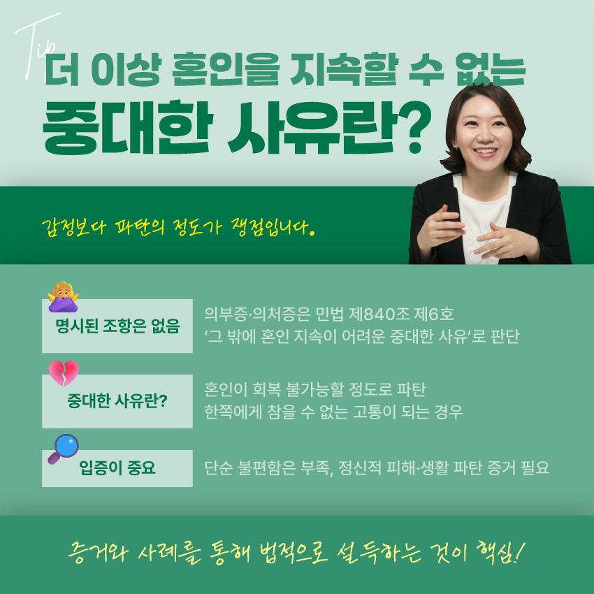 함안 법률사무소 이미지