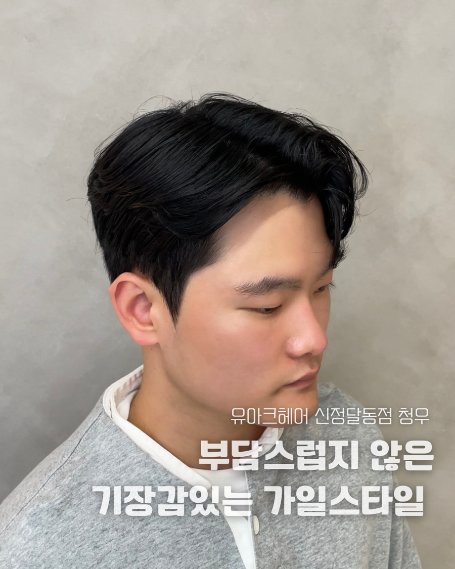 청우미용실 이미지