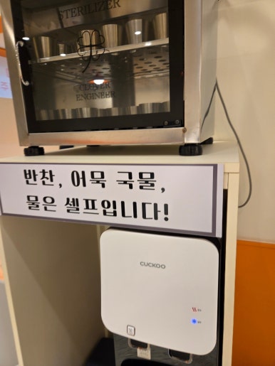 단미김밥‧떡볶이 이미지