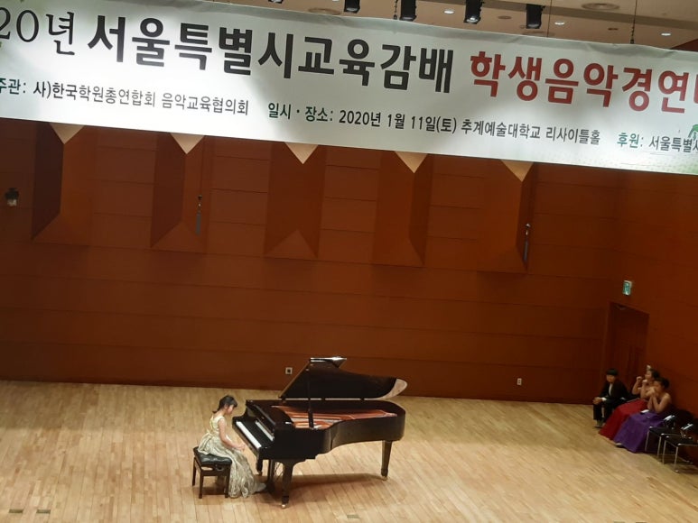 예은음악학원 이미지