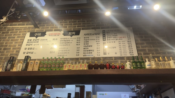 미가램 이미지