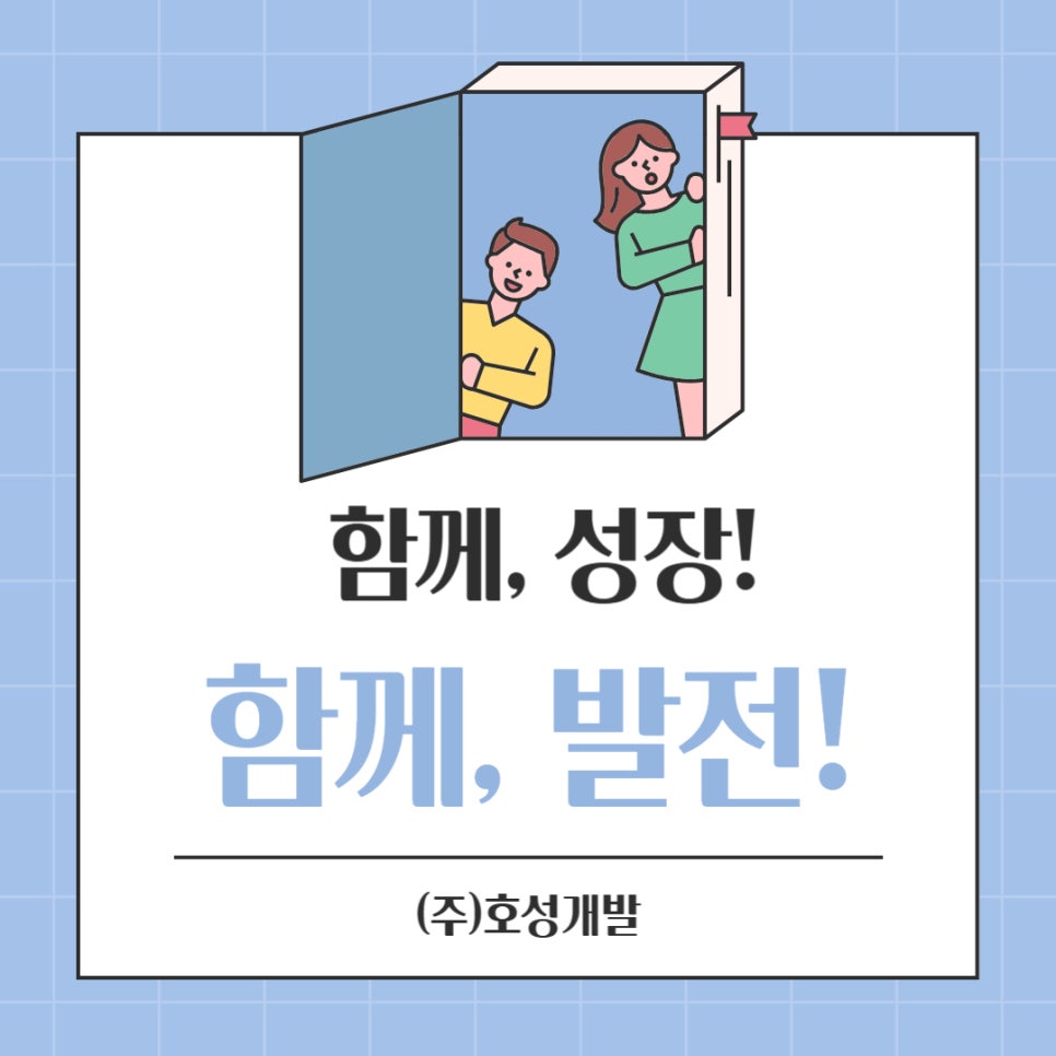 호성인력 이미지
