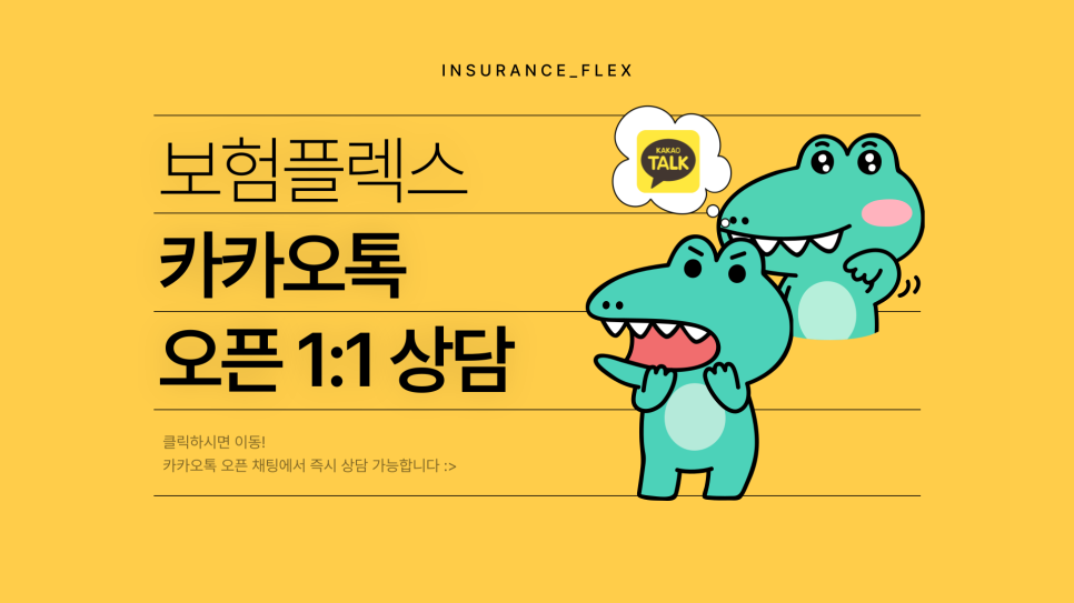 다모은플랜 이미지