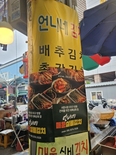 대륙상회 이미지