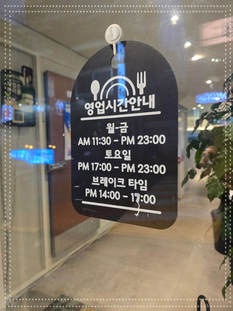 로얄냉삼 이미지