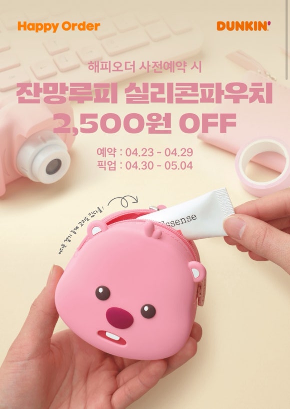 탐드 이미지