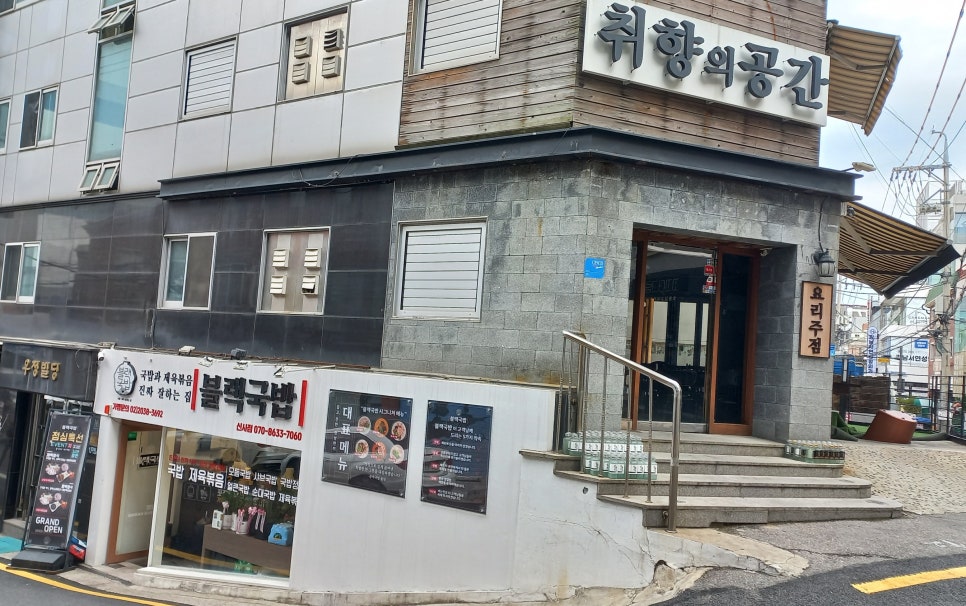 신사제육 이미지